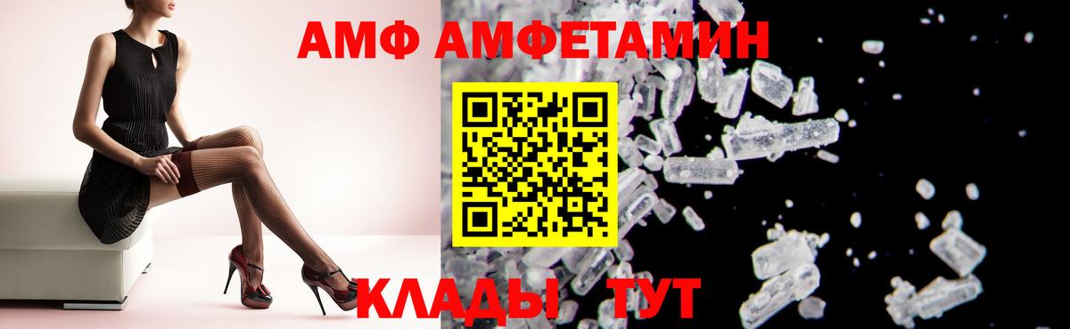 Купить закладку  Артём  Конопля  Вход с VPN  Альфа ПВП СОЛЬ   ГАШ  Кокаин  МЕФ  