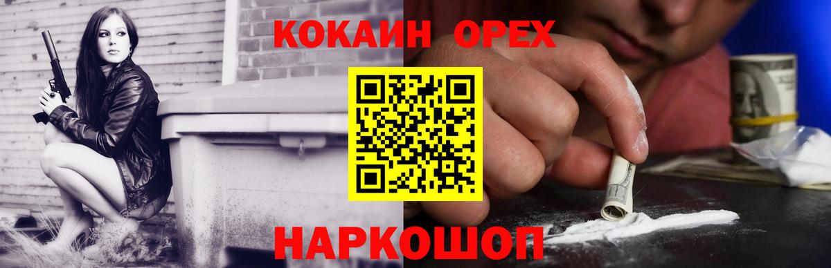 Cocaine Колумбийский Артём
