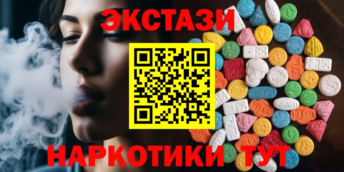 ЭКСТАЗИ mix Артём