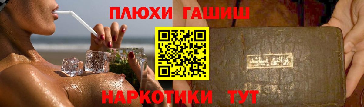 ГАШИШ ice o lator Артём