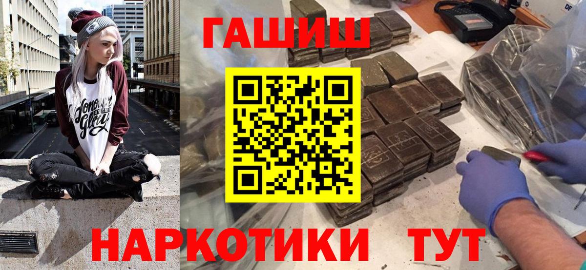 ГАШИШ Cannabis  ГАШ VHQ  сколько стоит  Артём 