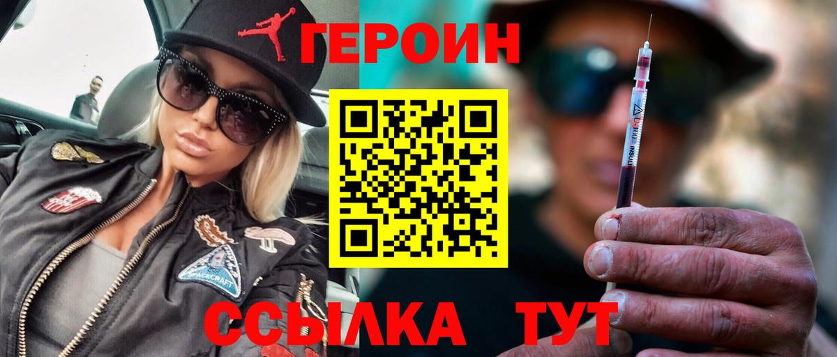Героин гречка  Артём 