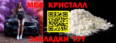 стафф Аргун