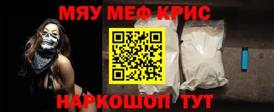 мяу мяу мука Апшеронск