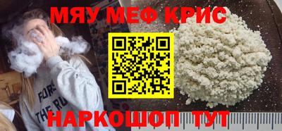 мяу мяу мука Апшеронск