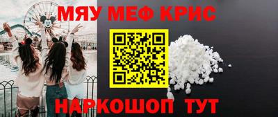 стафф Аргун