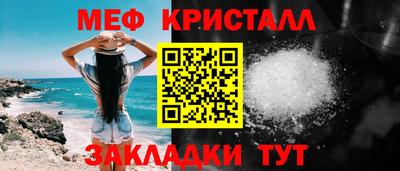 сатива Апрелевка