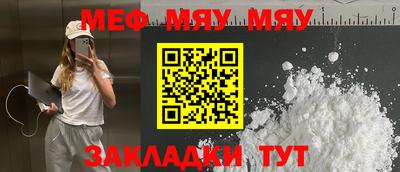 стафф Аргун