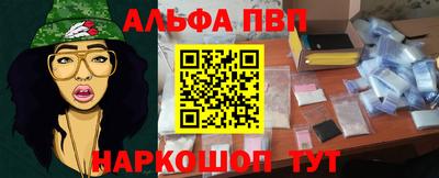 стафф Аргун