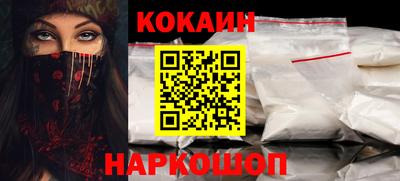 стафф Аргун