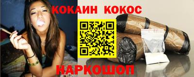 мяу мяу мука Апшеронск