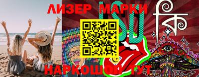 гашик Балахна