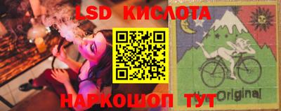 стафф Аргун