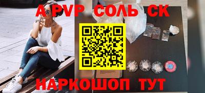 стафф Аргун