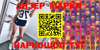 стафф Аргун