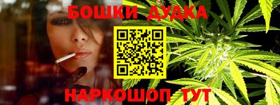 стафф Аргун