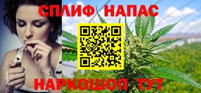 мяу мяу мука Апшеронск