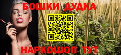 сатива Апрелевка