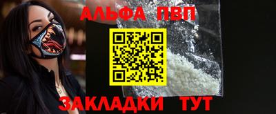 стафф Аргун