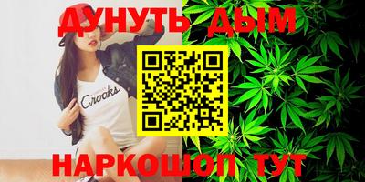 кокаин VHQ Абакан