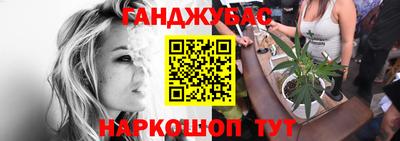 круглые Апшеронск