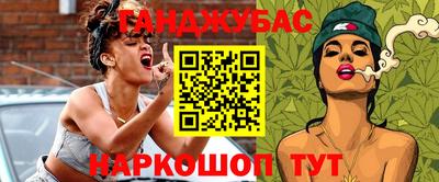 сатива Апрелевка
