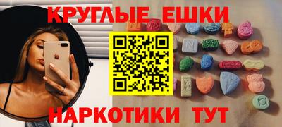 сатива Апрелевка