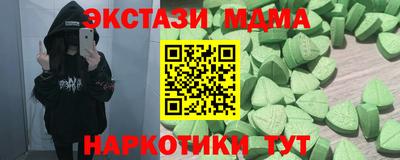 синтетический гашиш Апрелевка