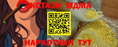 сатива Апрелевка