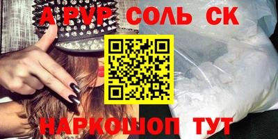 круглые Апшеронск