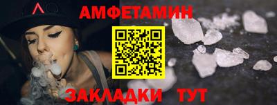 мяу мяу мука Апшеронск