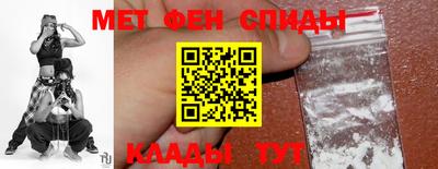 гашик Апшеронск