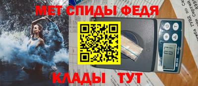 синтетический гашиш Апрелевка