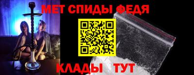 стафф Аргун