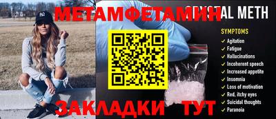 стафф Аргун