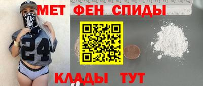 стафф Аргун