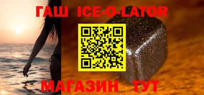 стафф Аргун