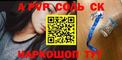 мяу мяу мука Апшеронск