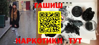 стафф Аргун