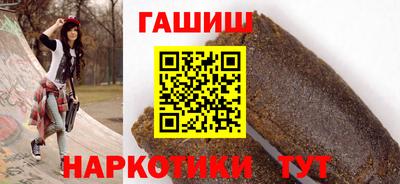 гашик Балахна