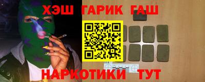 сатива Апрелевка