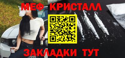 а пвп мука Татарск