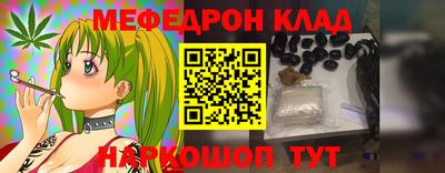 стафф Аргун
