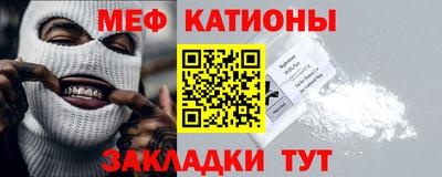 стафф Аргун