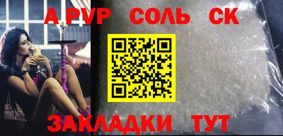 сатива Апрелевка
