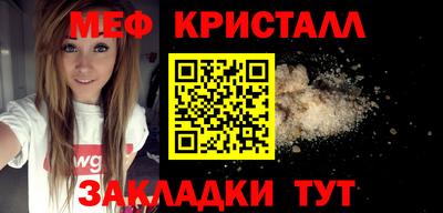 стафф Аргун