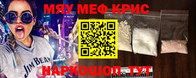 мяу мяу мука Апшеронск