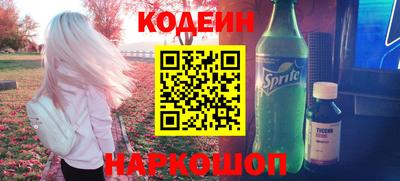 сатива Апрелевка