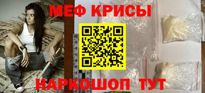 кокаин VHQ Абакан