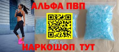 сатива Апрелевка